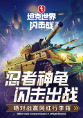 南部战区回应荷兰军舰侵闯